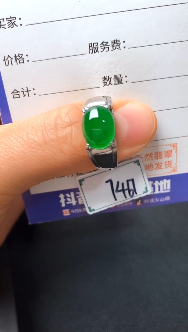 银S925镶嵌戒指翡翠222222