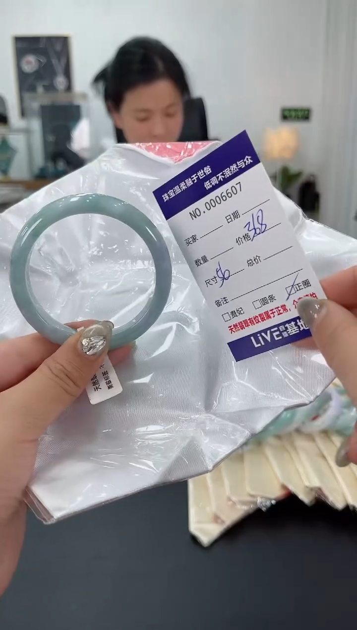 【闪购商品】翡翠手镯未镶嵌天然翡翠A货