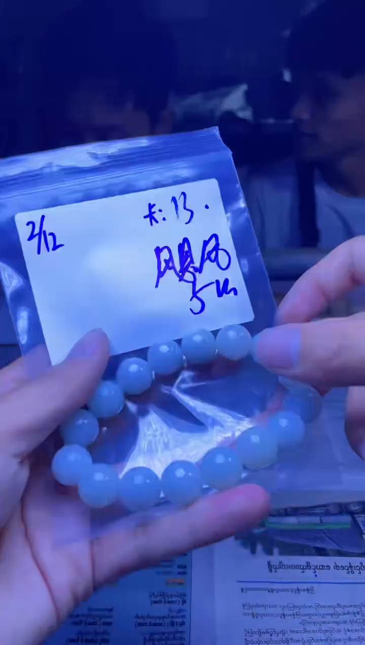 【闪购商品】定制翡翠未镶嵌珠串