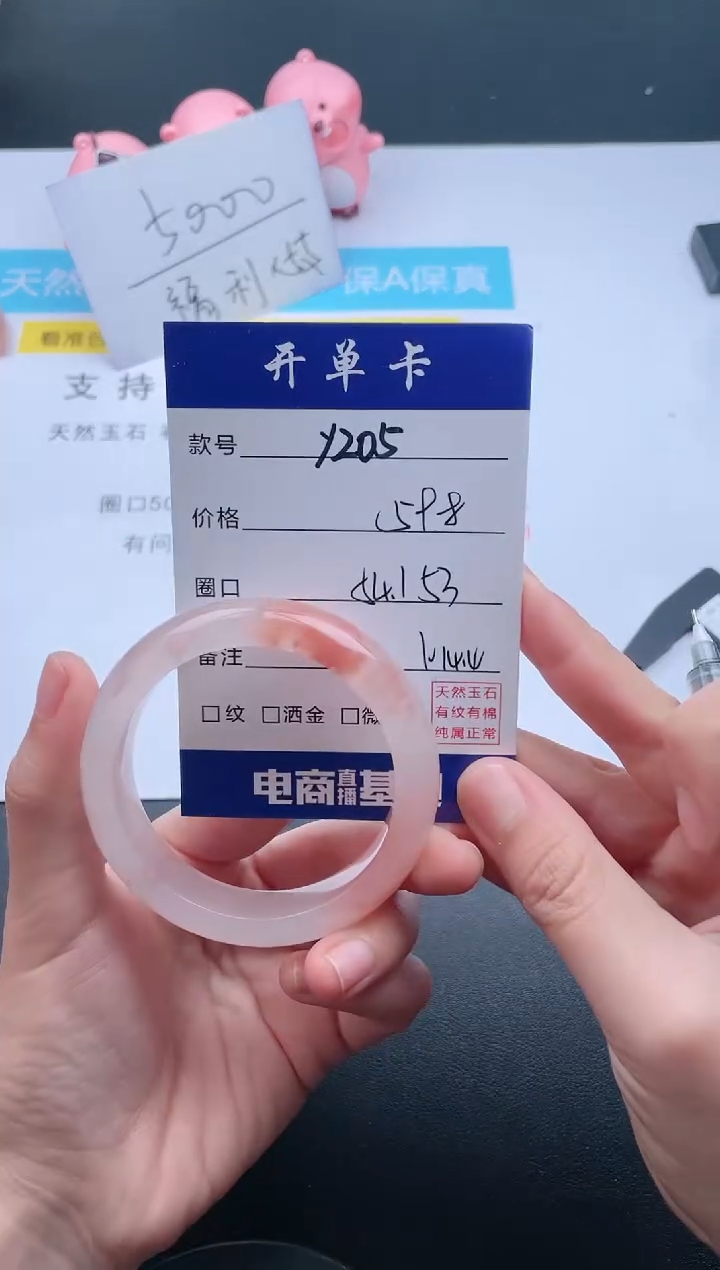 【闪购商品】石英质玉手镯未镶嵌Y205