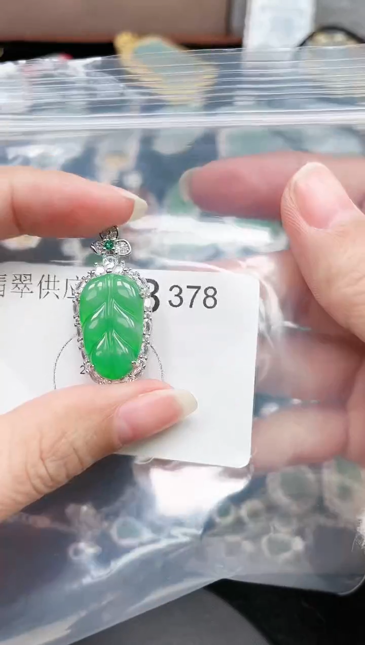 【闪购商品】翡翠颈饰未镶嵌378赠皮绳