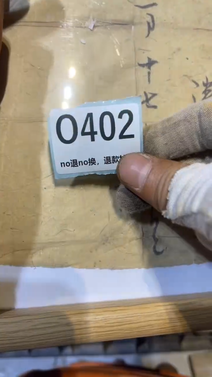 陶瓷**蒙蒙直播链接火爆热卖