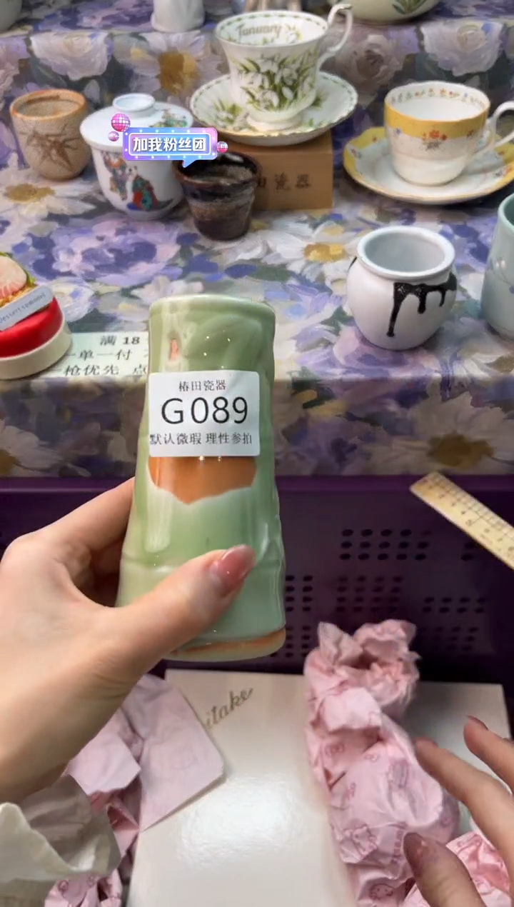 瓷片罗**姐瓷片瓷片          G 089