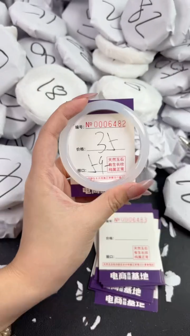 【闪购商品】玛瑙/玉髓手镯未镶嵌6482
