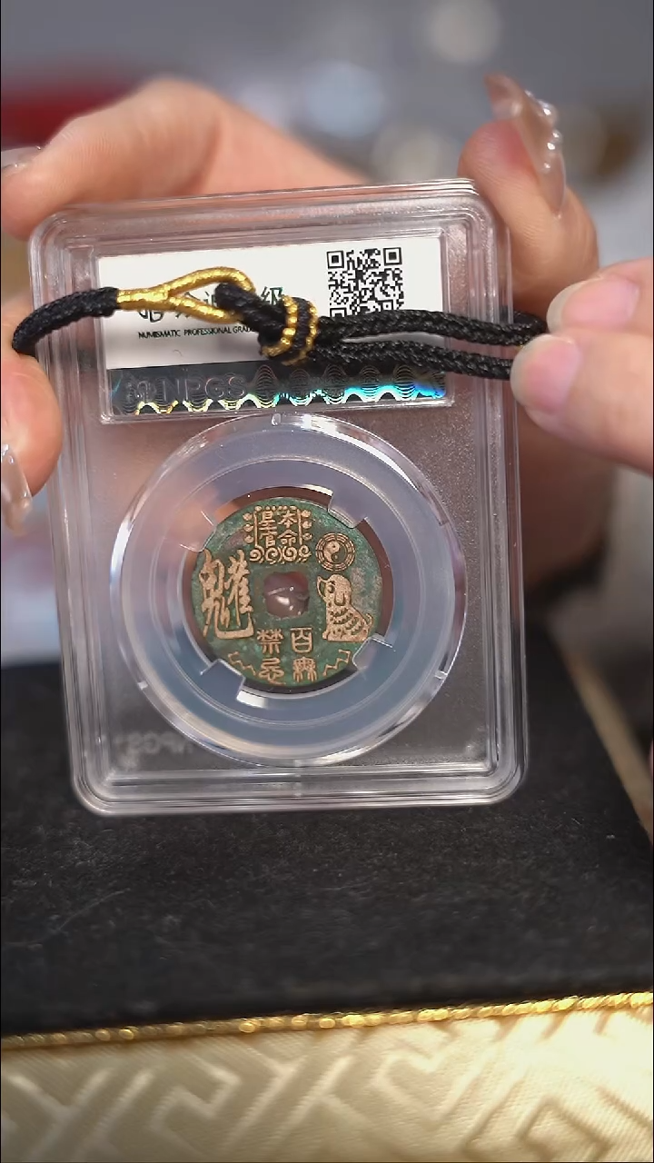 痛***瓜编号478生肖狗（配手绳）