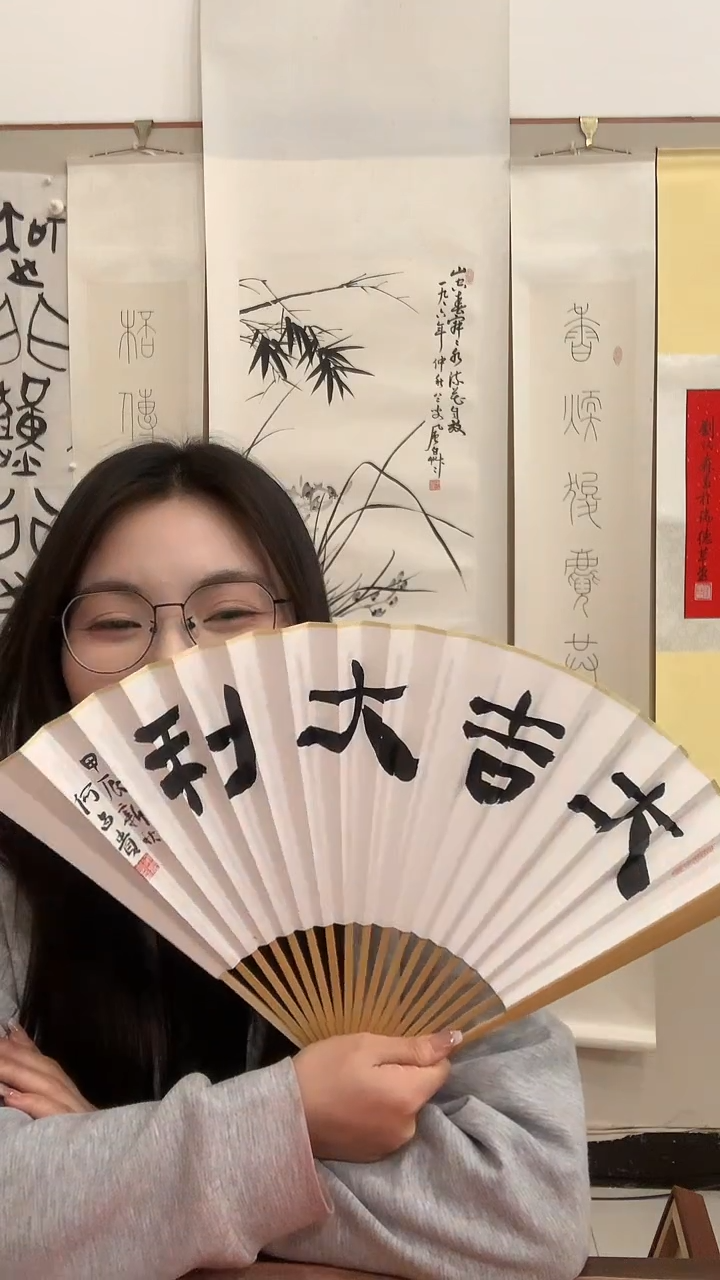 【闪购商品】书法J何老师书法成扇带锦盒一件