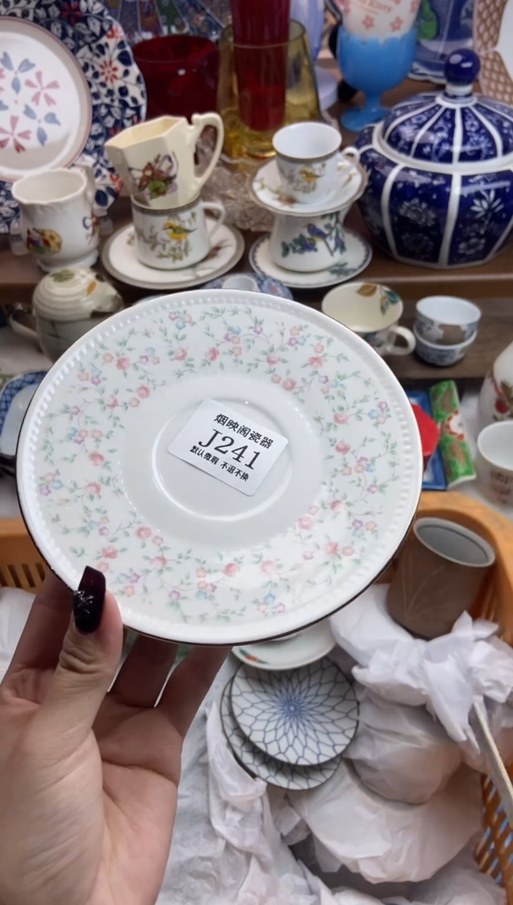 【闪购商品】瓷片241满25包邮，默认微瑕不退不换