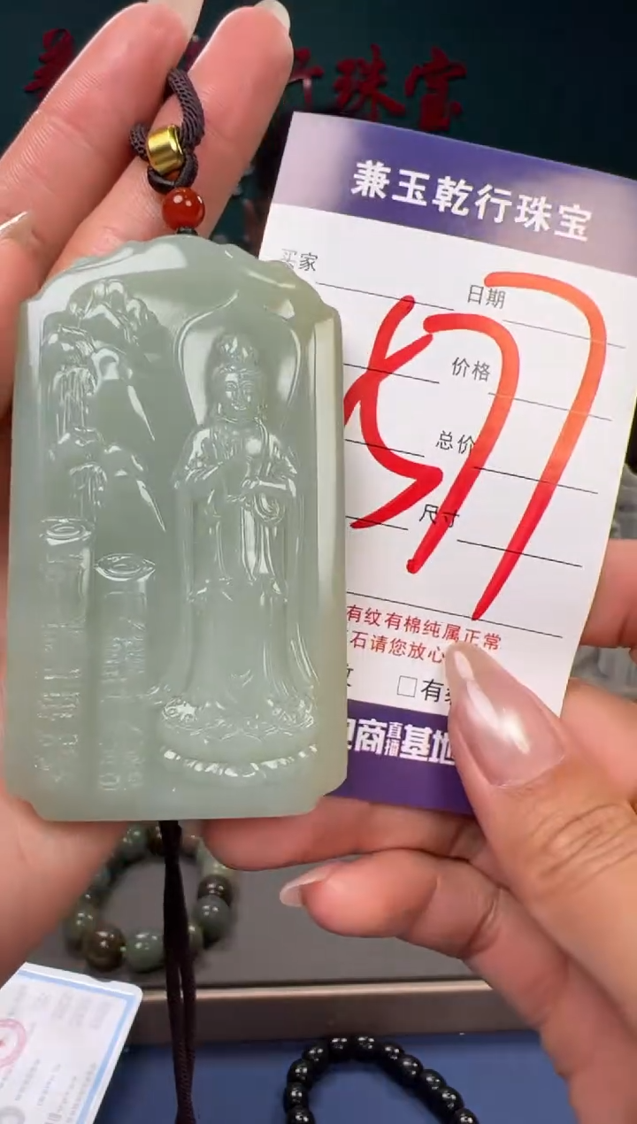 【闪购商品】和田玉颈饰未镶嵌和田玉