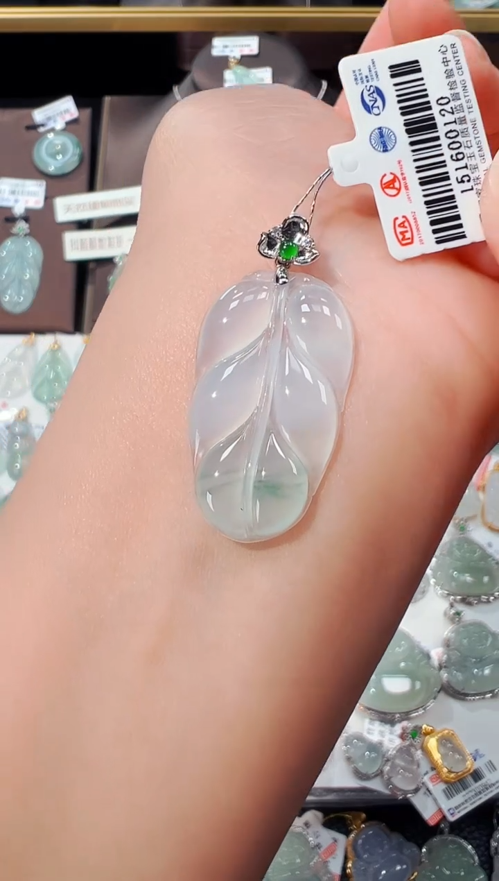 【闪购商品】翡翠吊坠(不含链)18K金镶嵌叶子吊坠1120