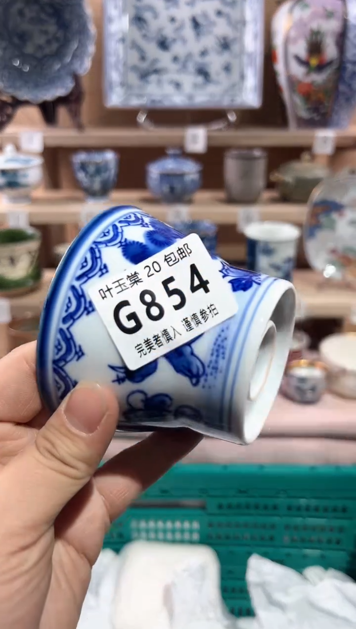 【闪购商品】瓷片当天满20米包邮G854