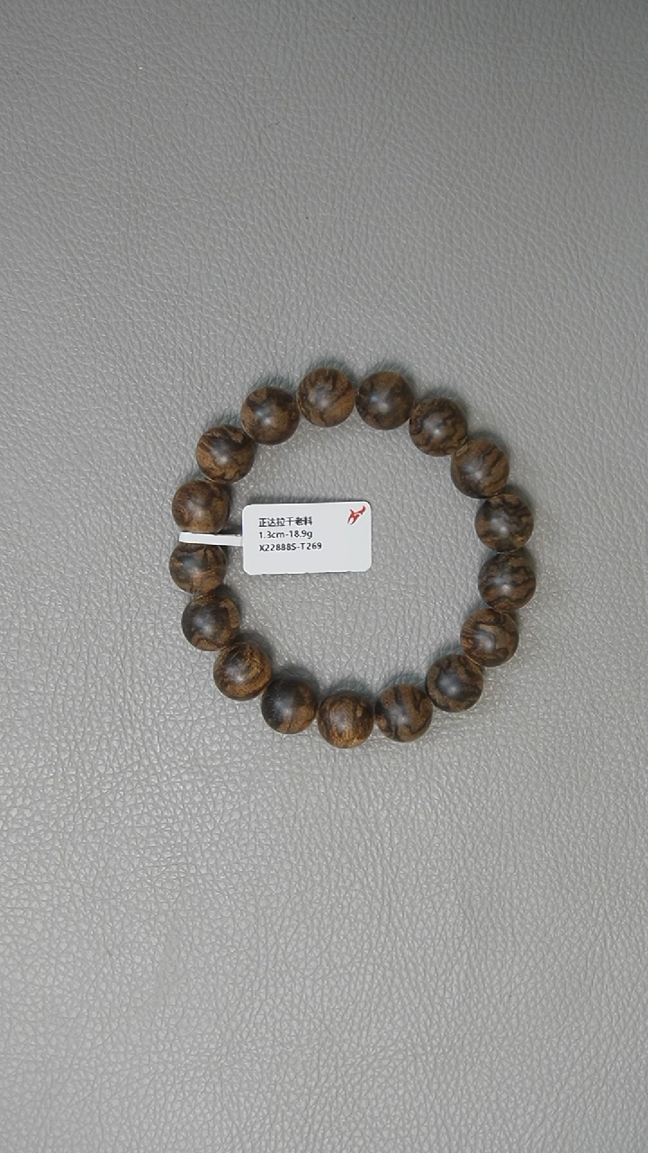 【闪购商品】手串沉香1.3-18.9g正达拉干老料