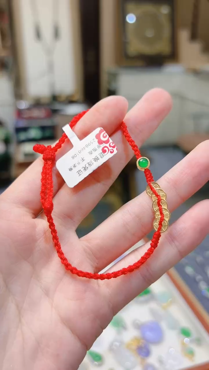【闪购商品】翡翠手链18K金镶嵌五帝钱红绳编手绳