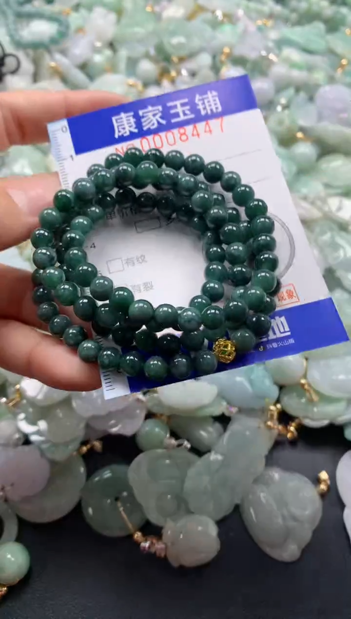 颈饰未镶嵌翡翠8447