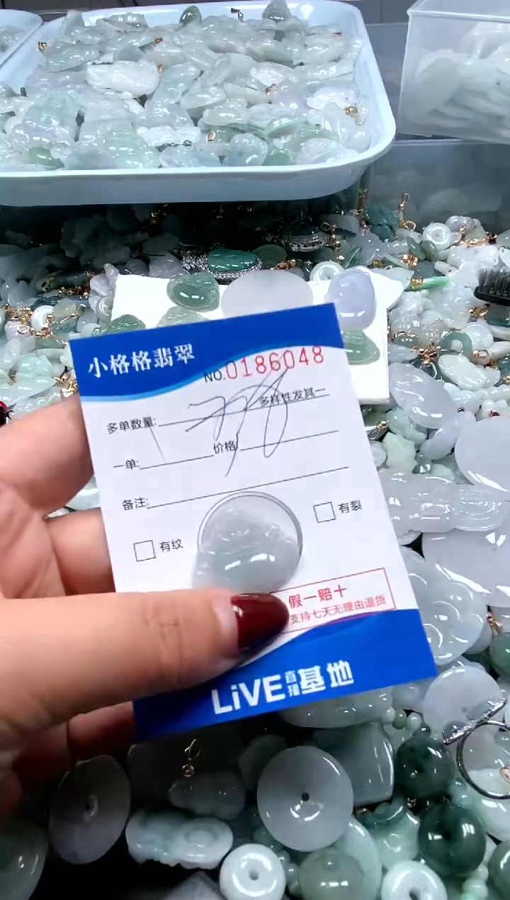 【闪购商品】翡翠颈饰未镶嵌闪购商品0186048