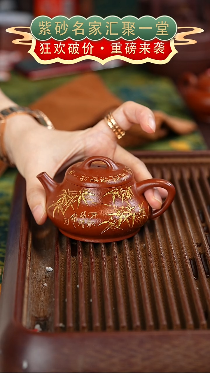 茶壶紫砂宜兴紫砂
