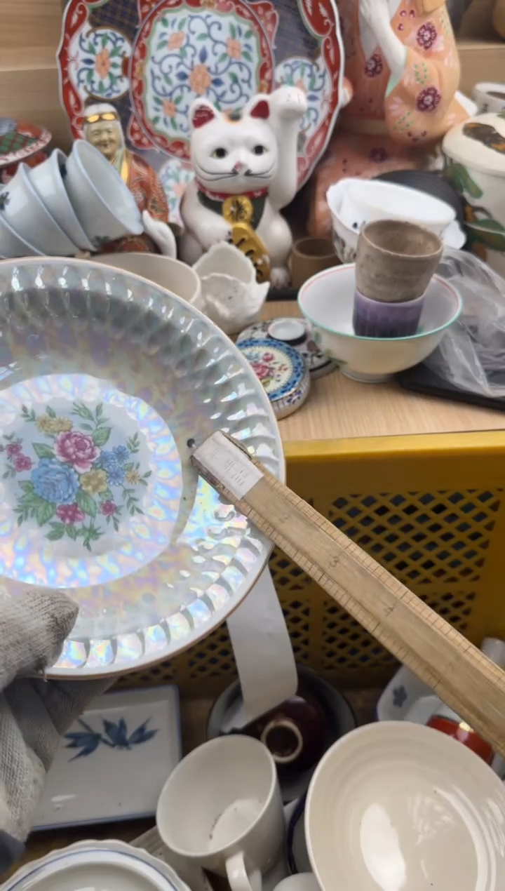 929默认微瑕，满20元包邮