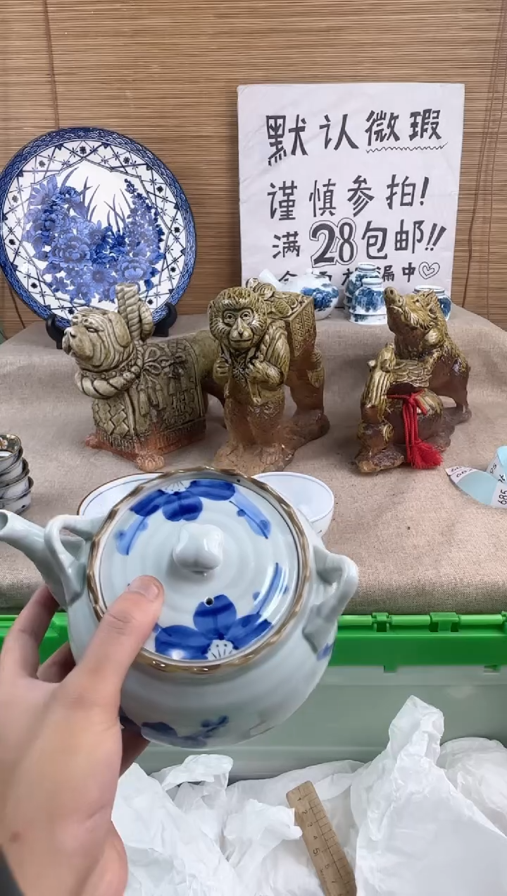 瓷片集**器陶瓷陶瓷陶瓷