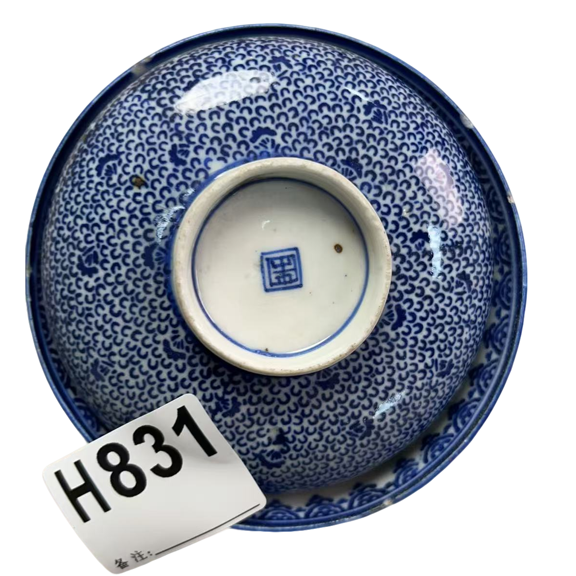 H831盛京文物商店/甄选/一件