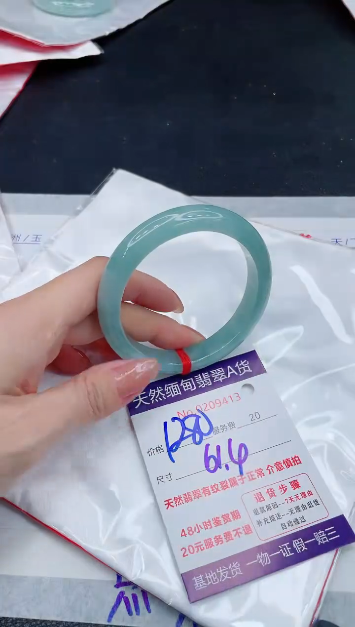 翡翠手镯未镶嵌1280.000000