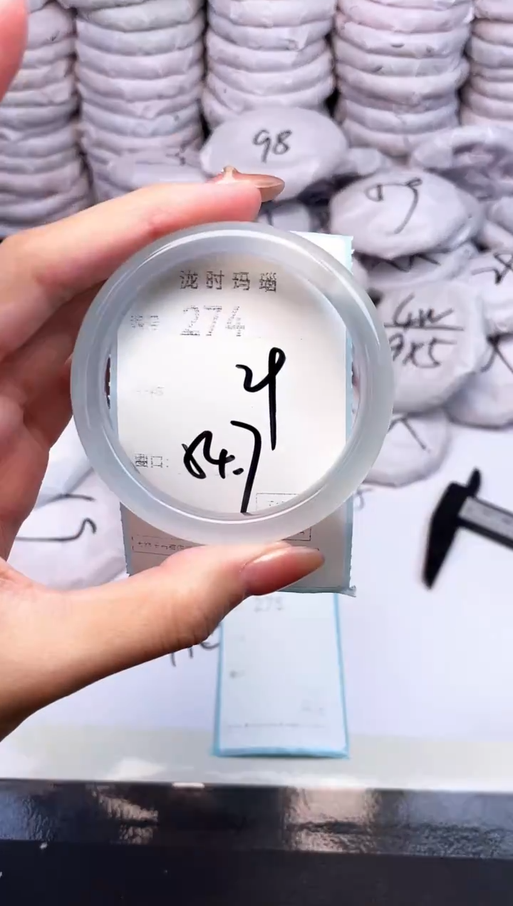 手镯玛瑙/玉髓未镶嵌274