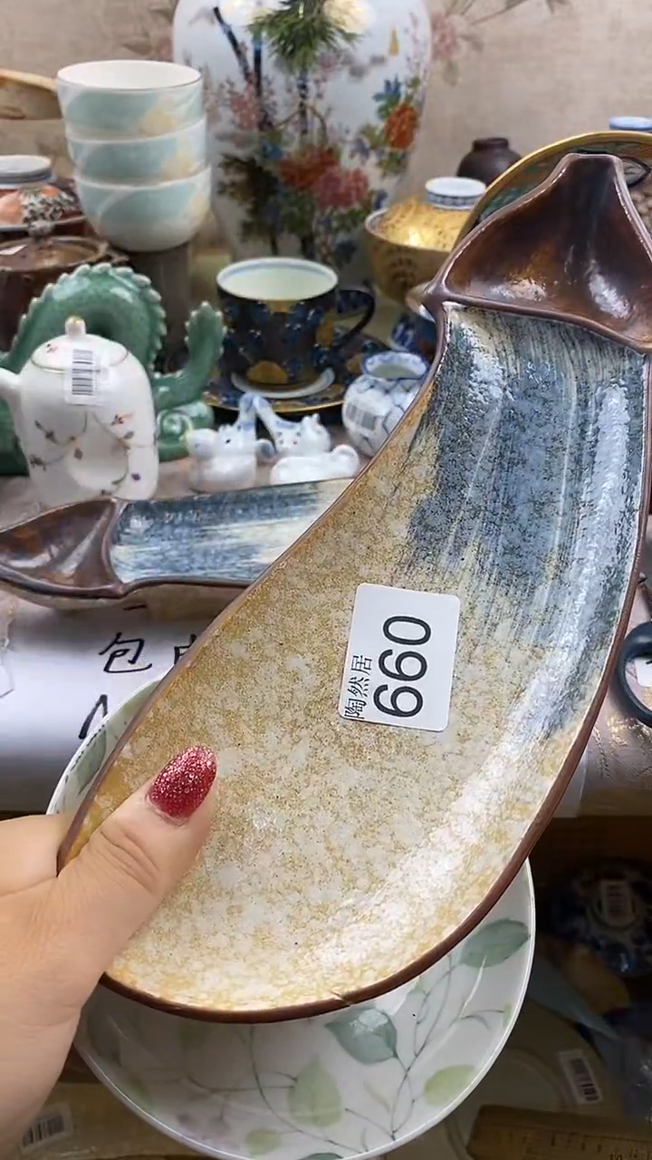 瓷片随****安回流瓷器，默认微瑕660