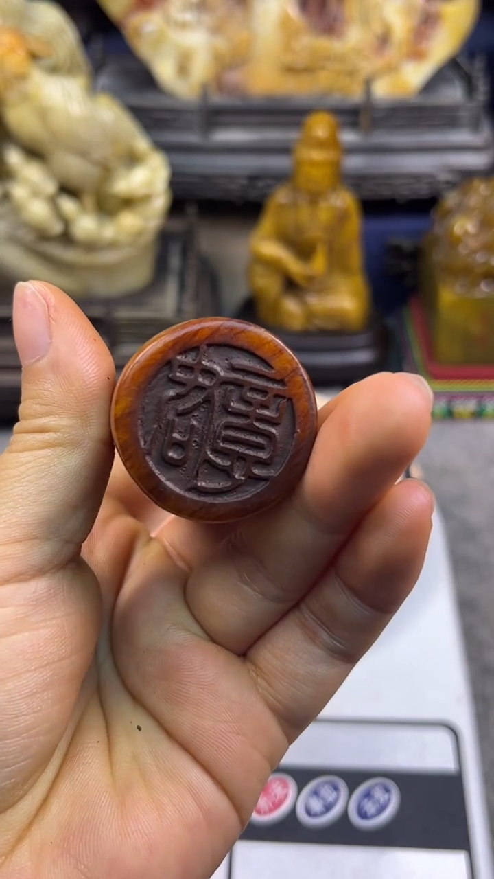 寿山石印石篆刻印章