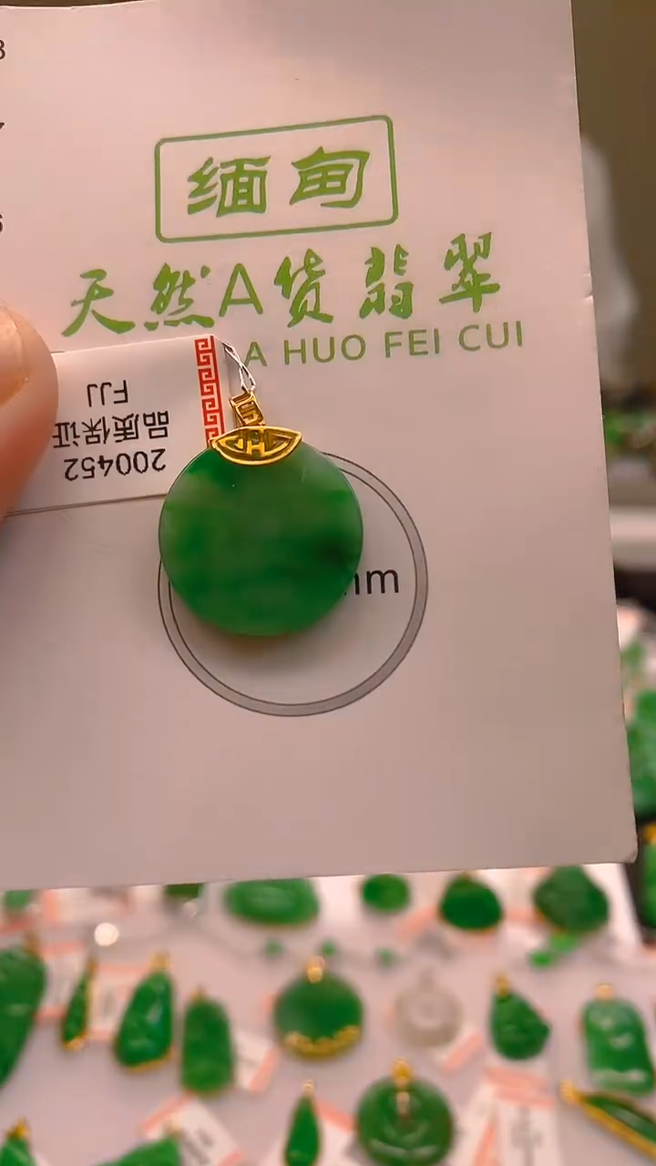 翡翠18K金镶嵌颈饰24小时鉴赏期 超时不退不换