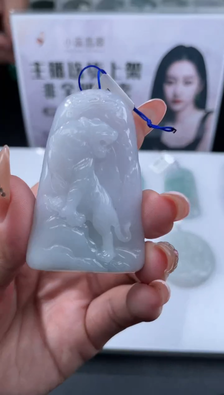 【闪购商品】定制翡翠未镶嵌不退不换CMH1件-A