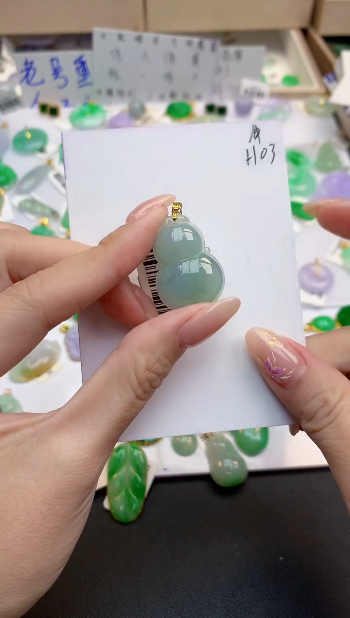 颈饰18K金镶嵌翡翠天然缅甸A货翡翠