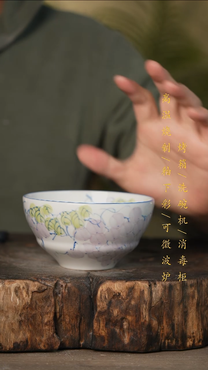 瓷片景德镇高温釉下彩可微波烤箱洗碗机