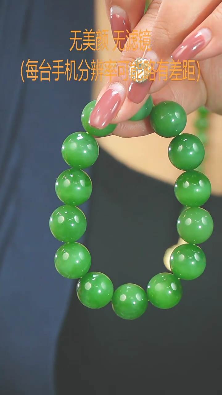 【闪购商品】和田玉11mm+未镶嵌手串