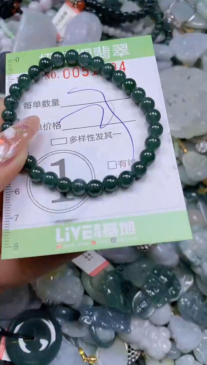 【闪购商品】翡翠颈饰未镶嵌闪购商品0051594