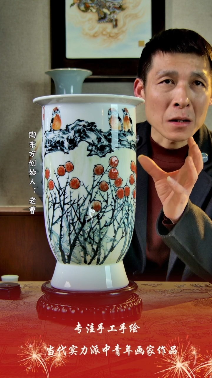 【闪购商品】其他景德镇陶东方陶瓷艺术作品花瓶瓷板画摆件