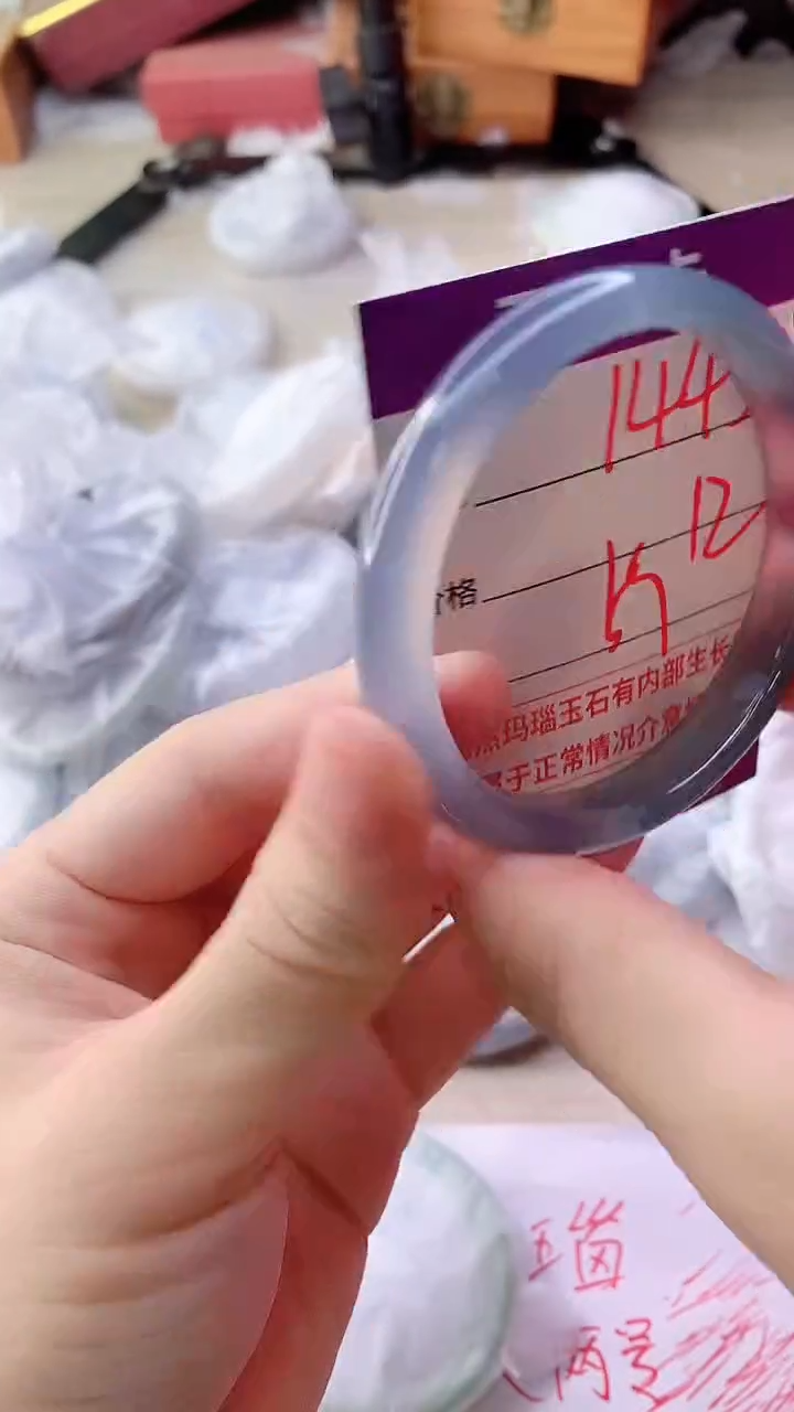 手镯玛瑙/玉髓未镶嵌1443