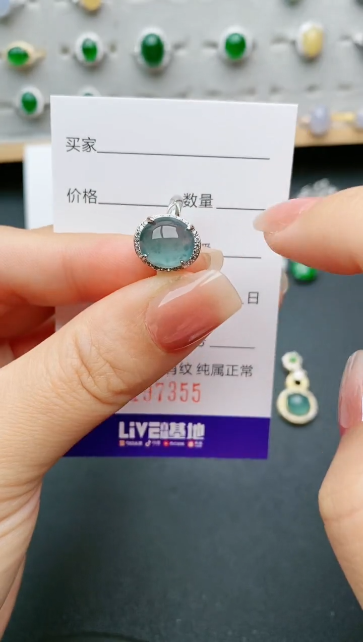 【闪购商品】翡翠戒指银S925镶嵌7355