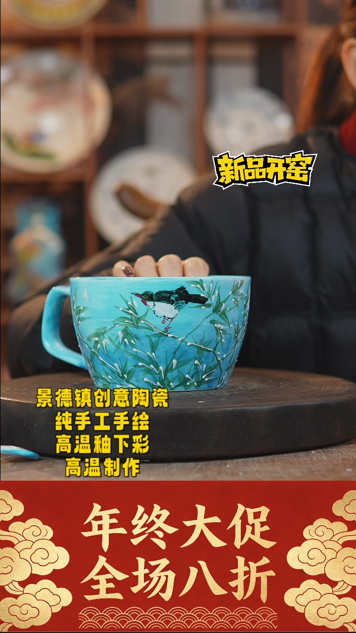 其他陶439景德镇陶瓷