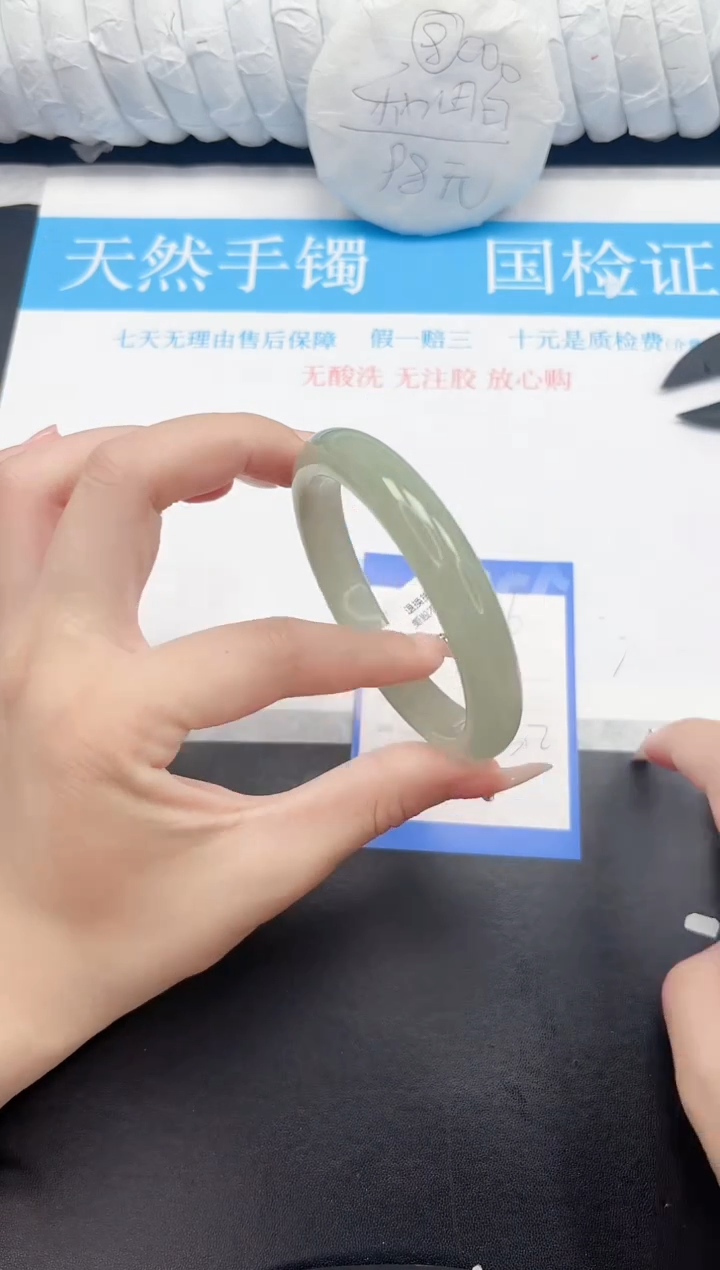 石英质玉手镯未镶嵌86-63DG