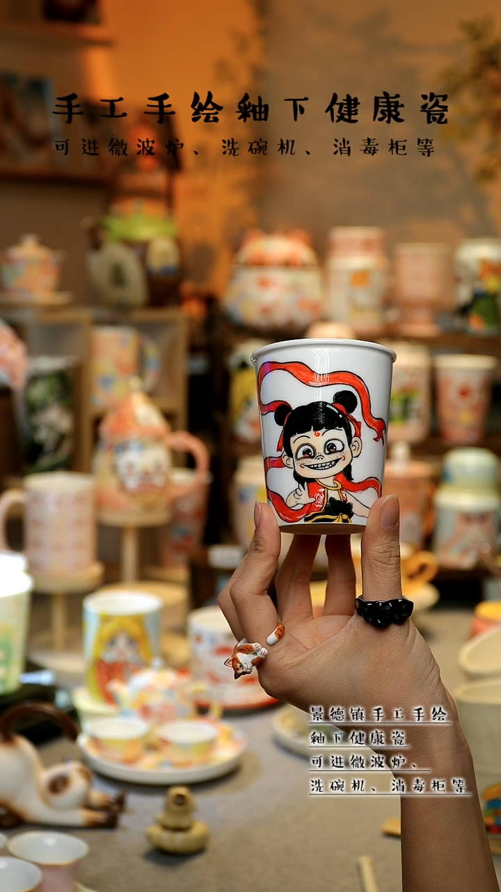 【闪购商品】杯陶瓷景德镇高温釉下彩&L019