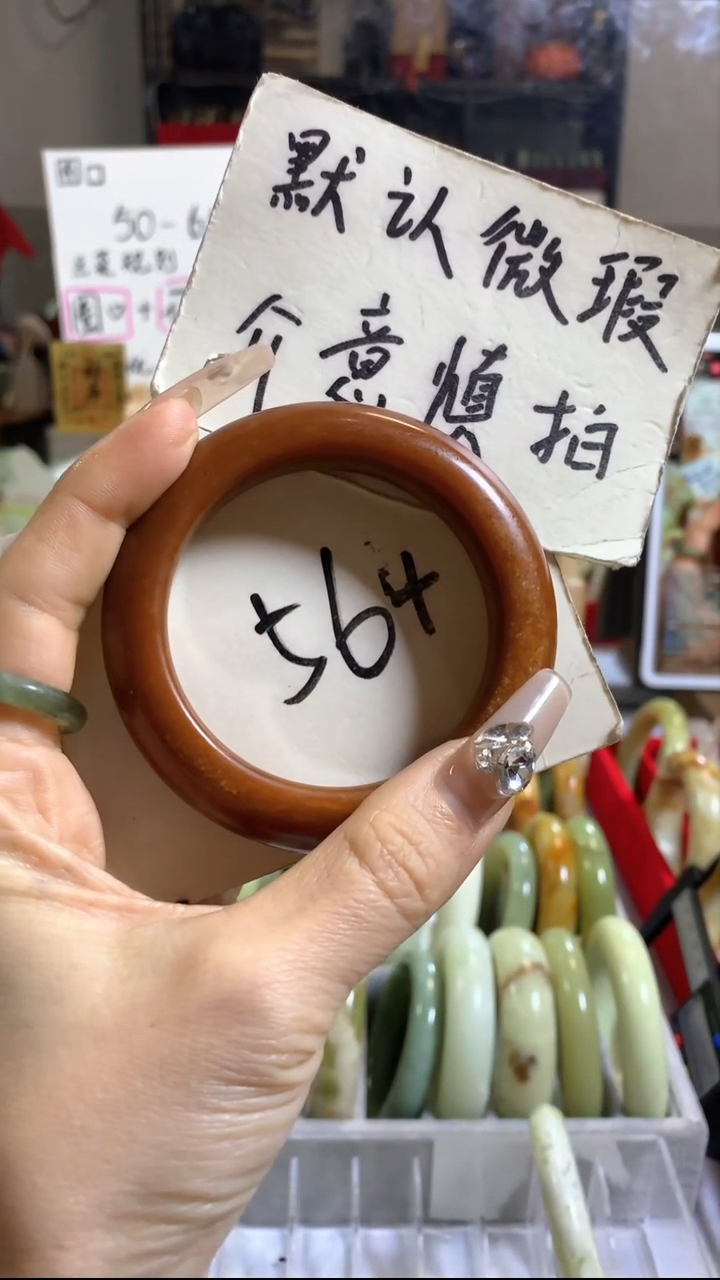 未镶嵌岫玉手镯27