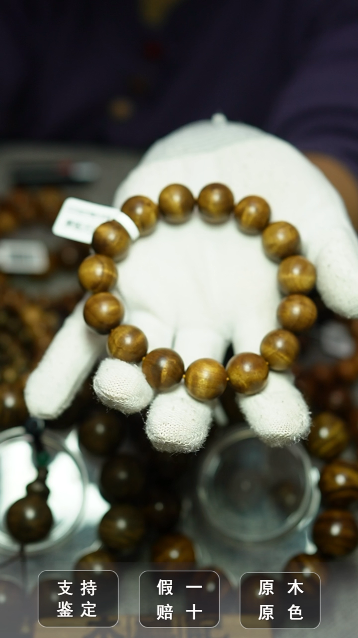 手串/手链楠木（金丝楠）15mm单圈金丝楠枯木水波