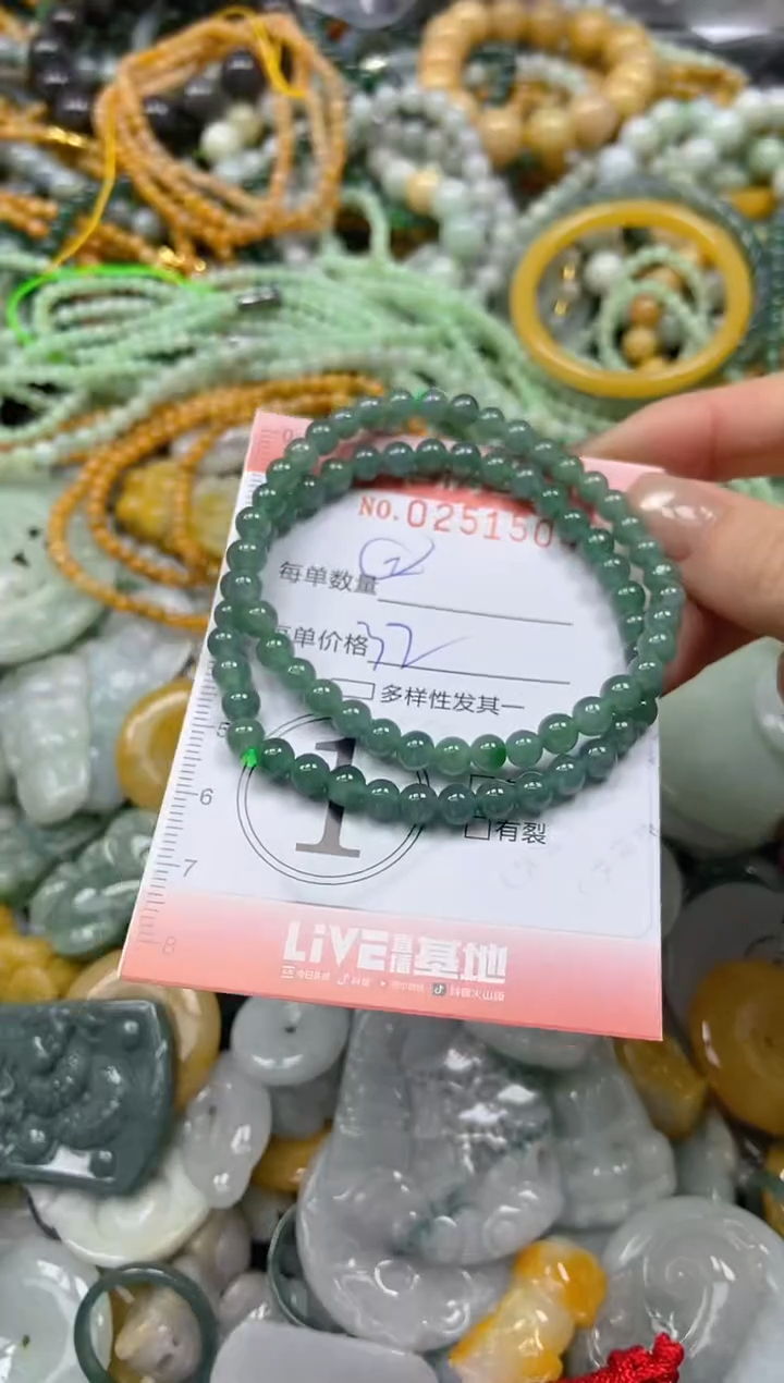 未镶嵌挂件翡翠闪购0251504