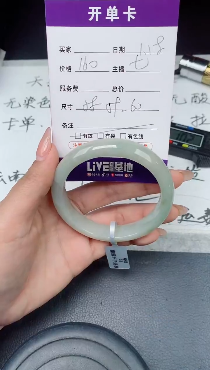 【闪购商品】翡翠手镯未镶嵌翡翠手镯 下单联系小耳机