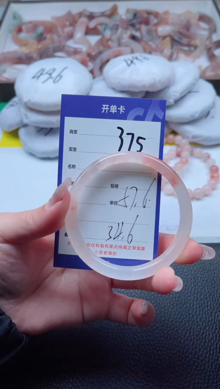 【闪购商品】石英质玉手镯未镶嵌375-57