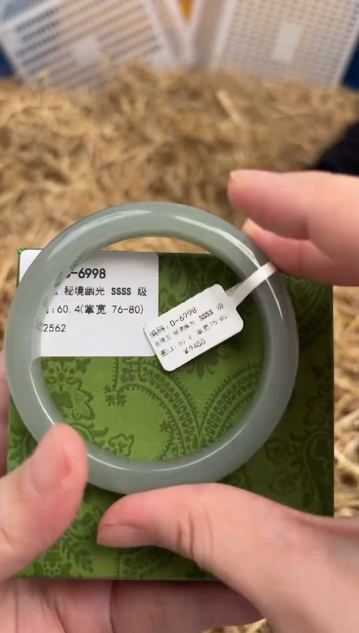 未镶嵌手镯石英质玉D-6998