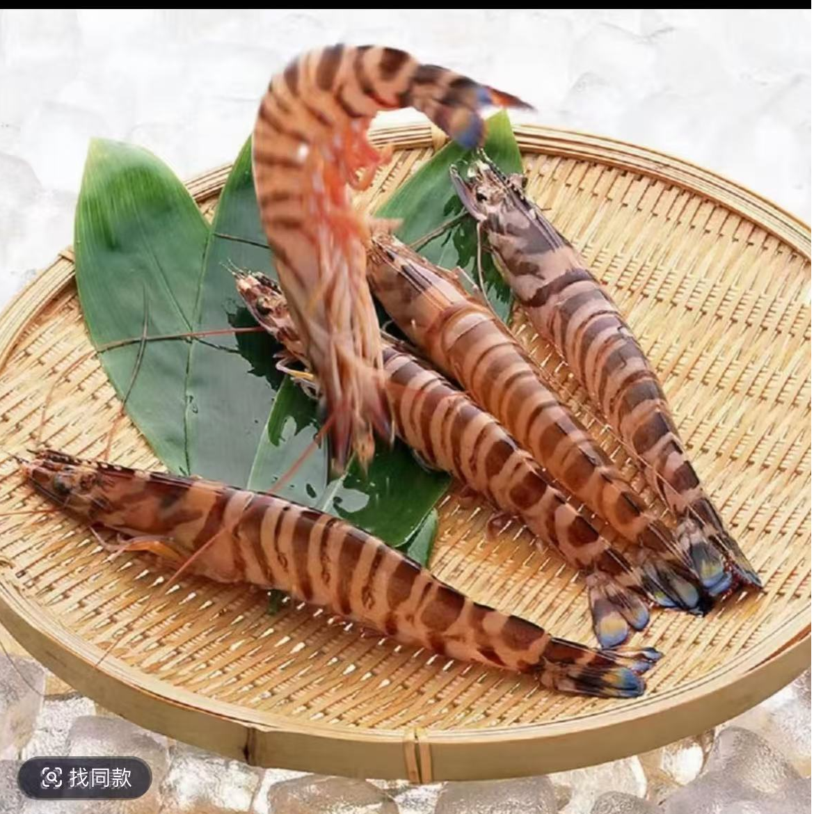 【一霏】竹节虾基围虾35-40只左右/斤250g/盒 6盒共3斤