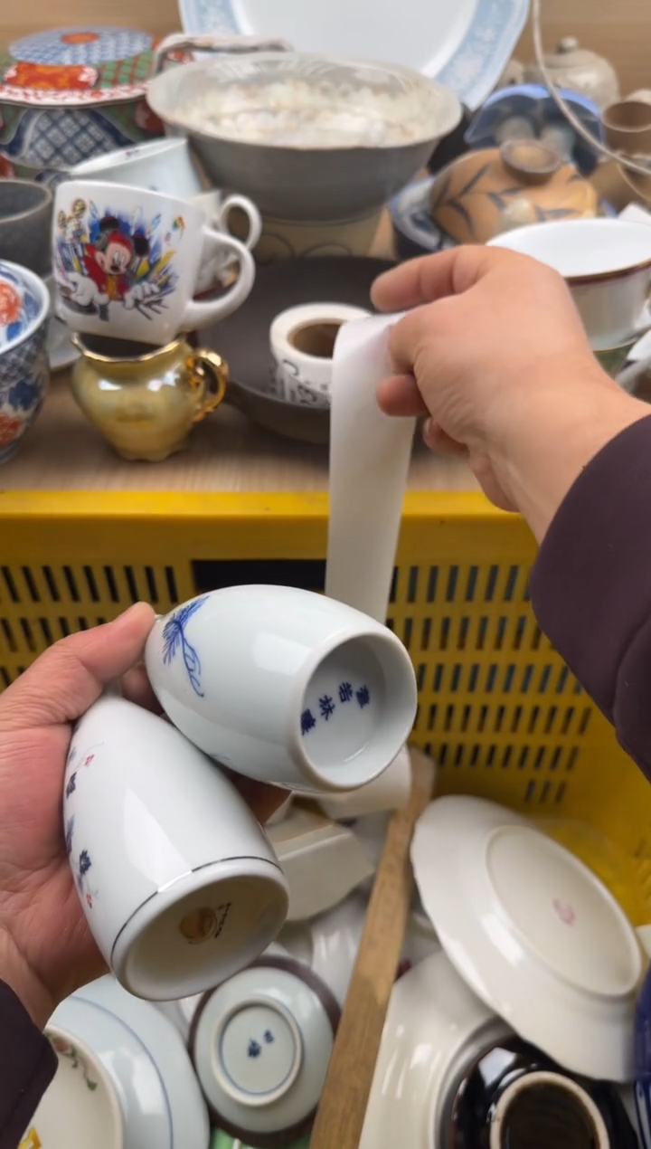 690默认微瑕，满20元包邮