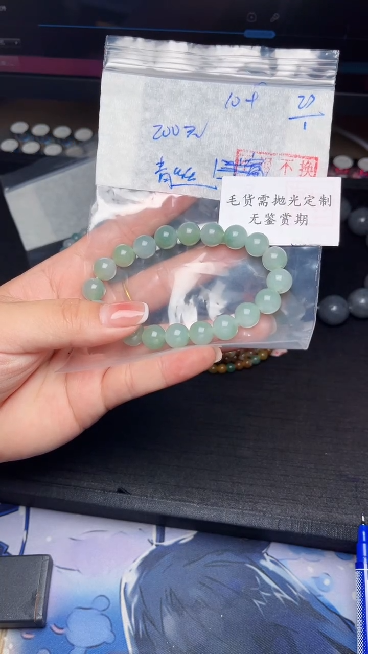 【闪购商品】定制翡翠未镶嵌毛货需精细抛光拍一发一