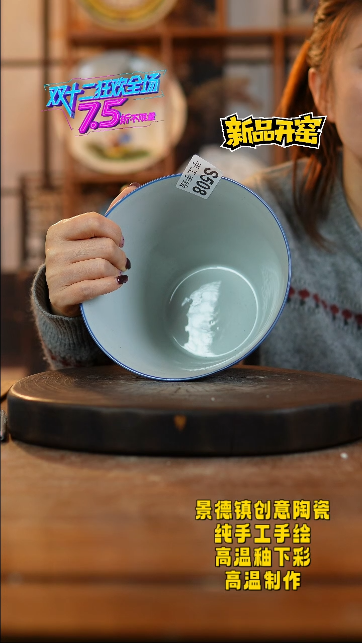 其他陶ん*508景德镇陶瓷