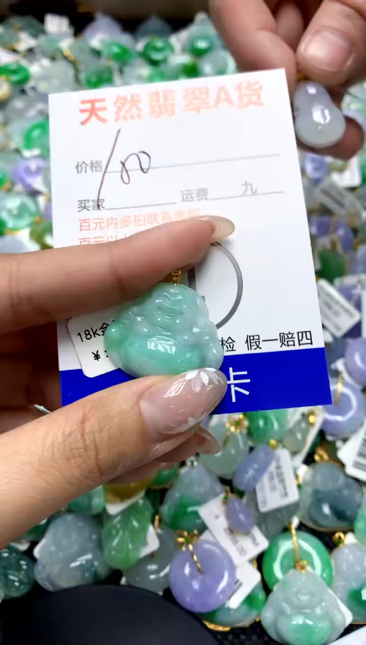 【闪购商品】翡翠颈饰18K金镶嵌1111111111111