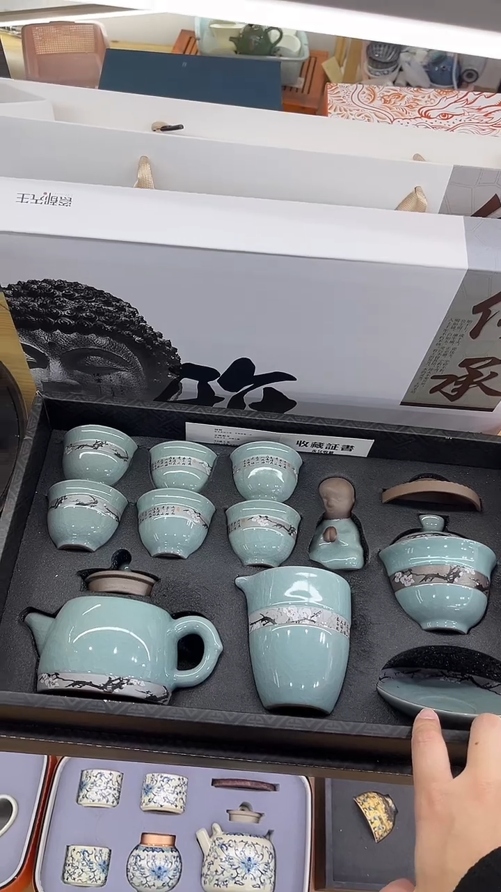 【闪购商品】展宏茶具展宏茶具@A-